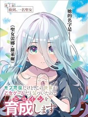 月下妖师录