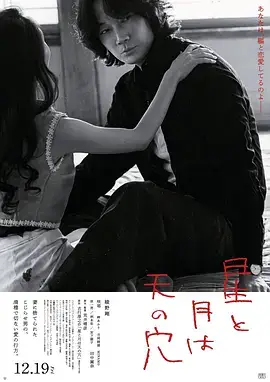 夜行者日记